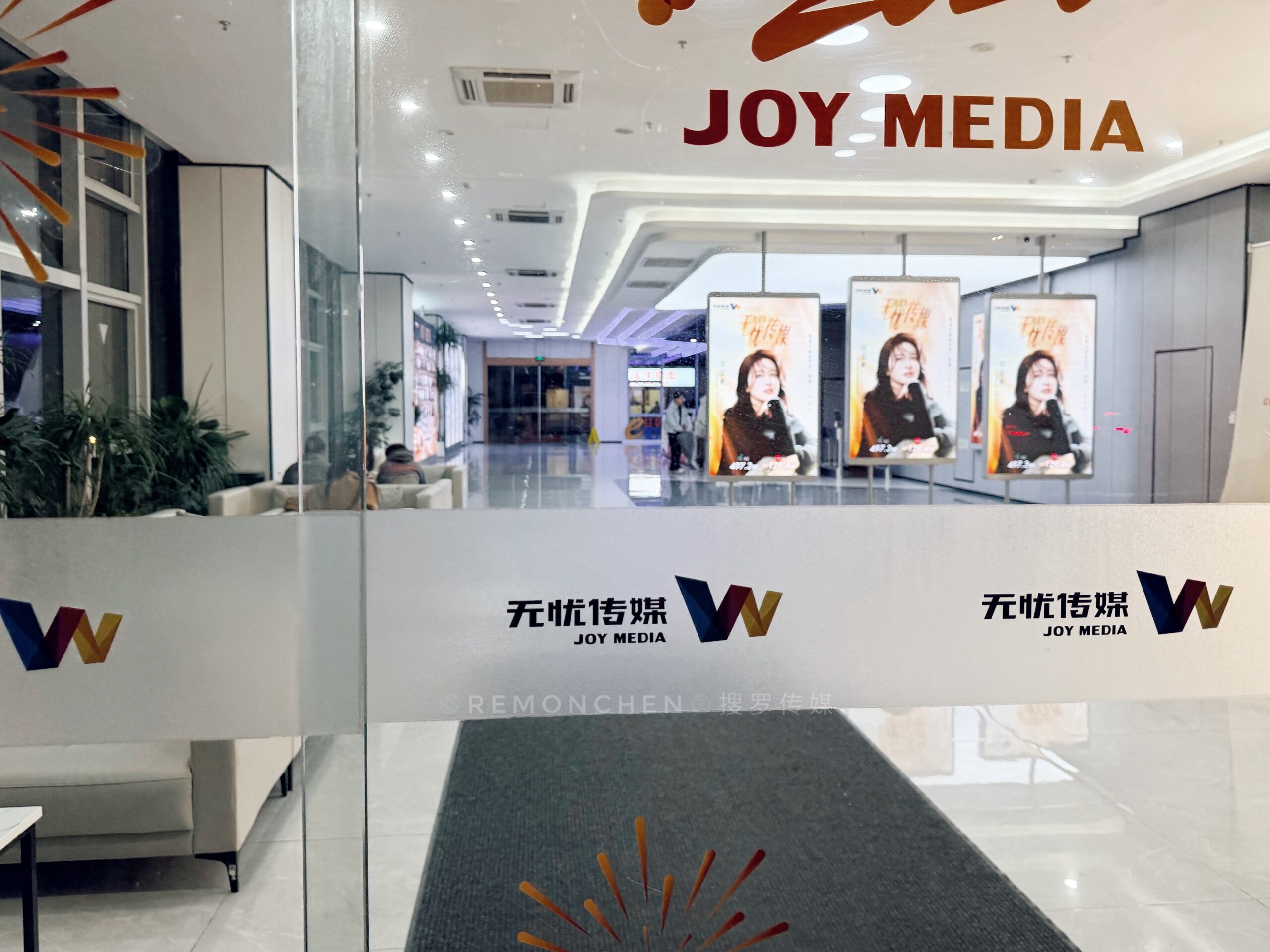 网站设计杭州，探索数字化时代的创新与魅力插图