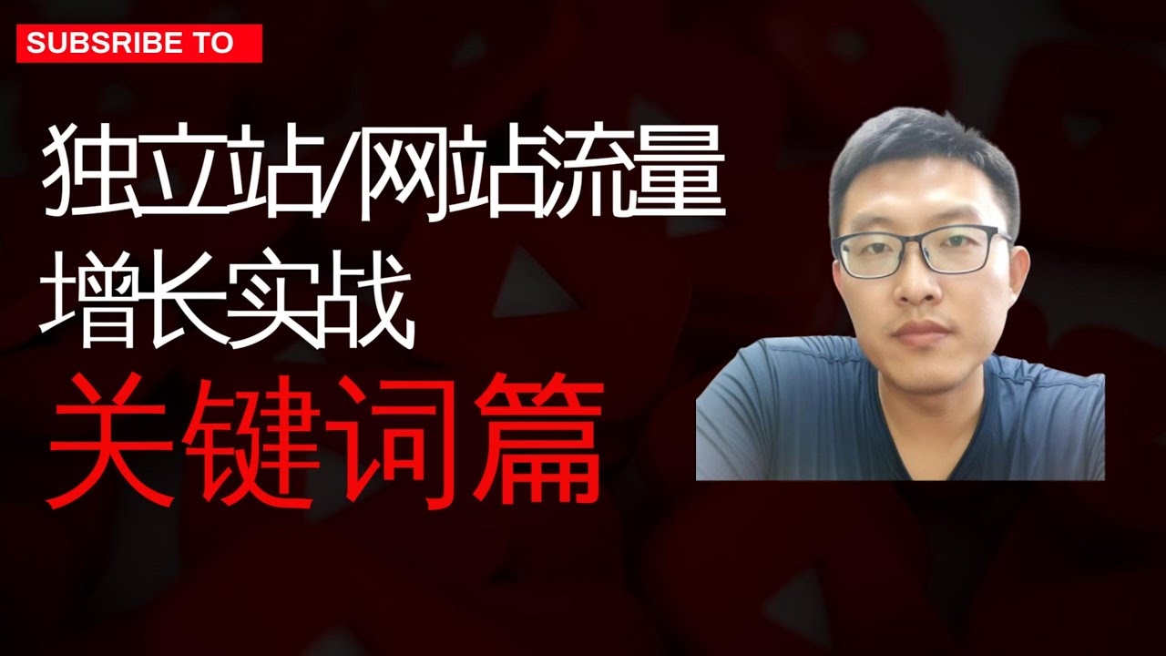 网站收录无关键词现象，挑战与机遇并存插图