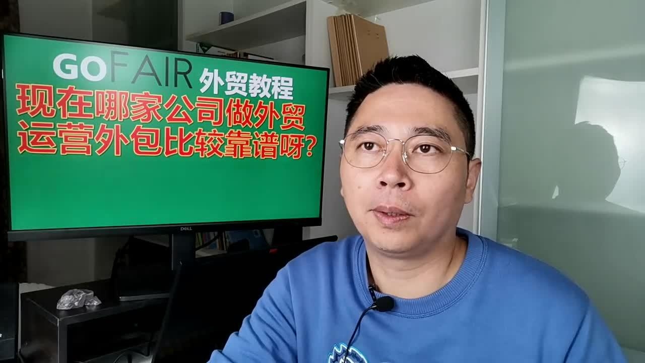 网站外包公司哪家好插图 网站外包公司哪家好插图