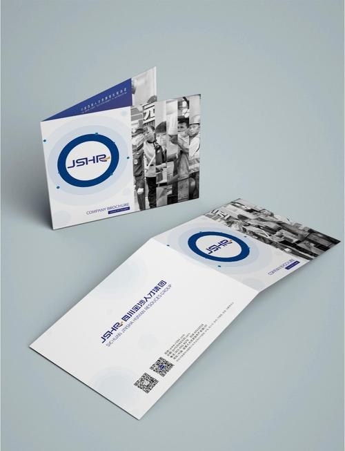 网站宣传册设计软件与制作步骤详解,封面设计是关键要素。插图 网站宣传册设计软件与制作步骤详解,封面设计是关键要素。插图