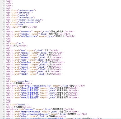 网站源代码解析，构建网站的基石与指令集插图