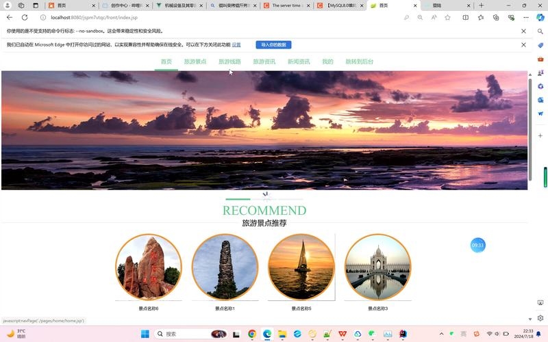 网站构建毕业设计，理论与实践的结合插图