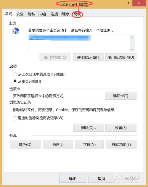 网站页面无法显示怎么办，出现网页显示不全问题，可能由浏览器设置不当、网络连接不稳定或系统兼容性问题等多种因素导致。首先检查浏览器的设置是否有误阻止新页面的加载情况；其次确保网络的稳定和畅通尝试重启路由器或使用移动数据进行测试；此外还需考虑系统的兼容性及其他应用程序的干扰情况。若仍无法解决，建议寻求专业技术支持团队帮助检测和处理。插图