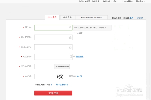 网站系统验证简介，网页验证的概念与流程插图