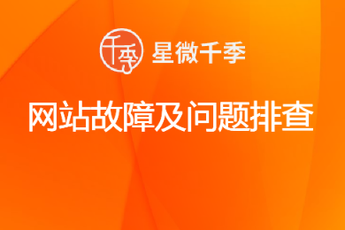 网站搜索缺失解决方案插图 网站搜索缺失解决方案插图