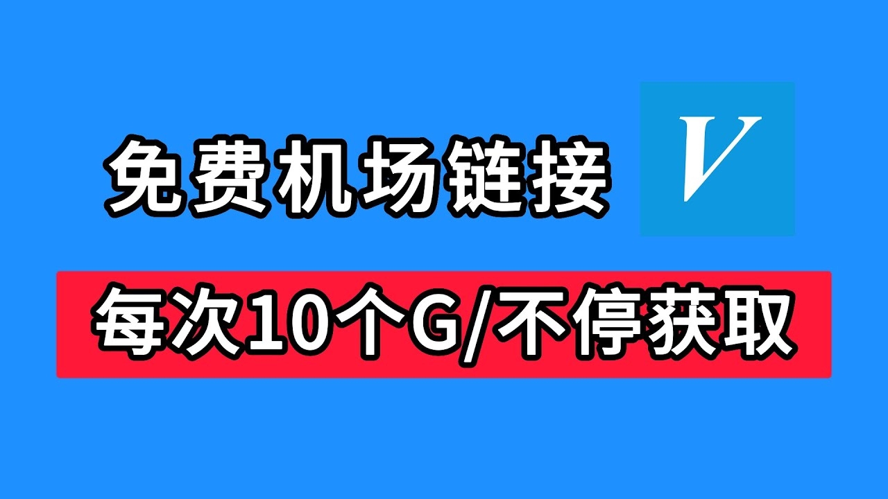 网站10G空间是否足够使用？插图