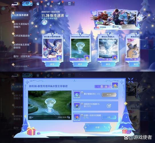 王者荣耀IP查询器，游戏世界的导航灯塔插图