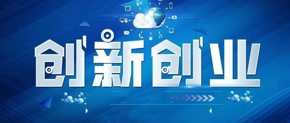 西安百度创业中心，引领科技创新的引擎插图