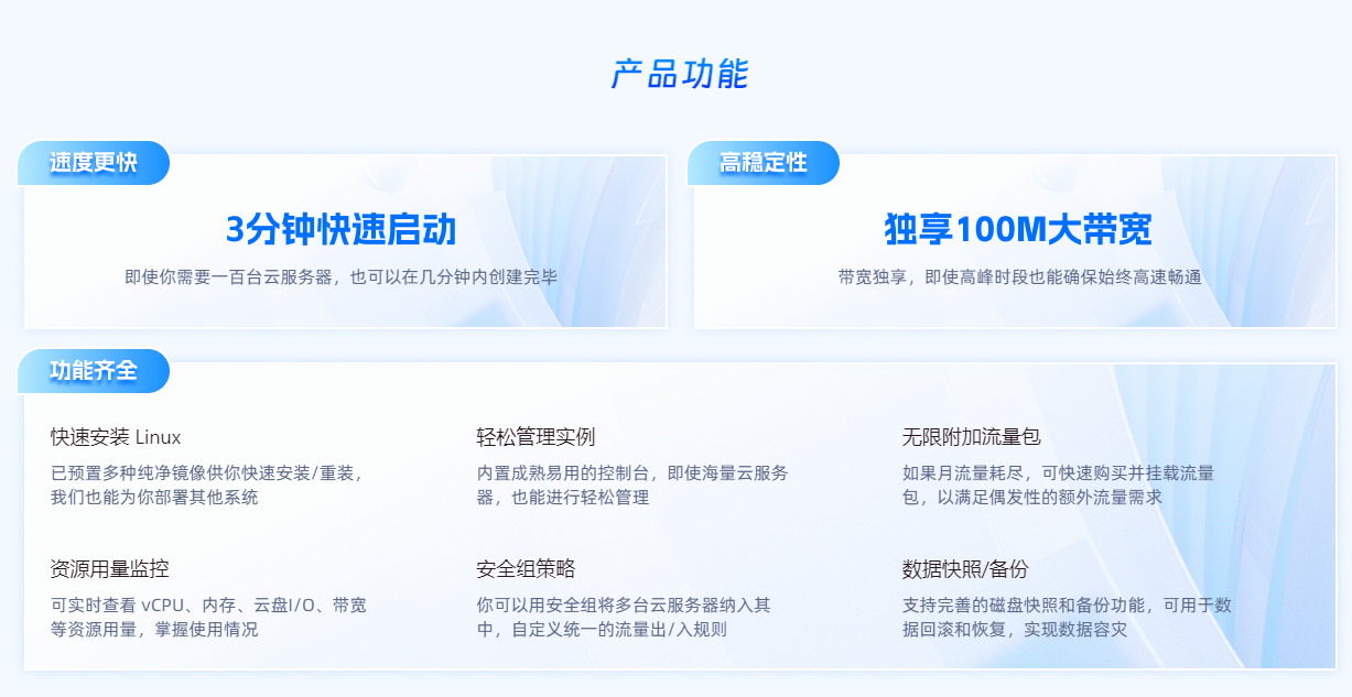 免备案云服务器恒创,引领云计算新时代的先锋之选插图 免备案云服务器恒创,引领云计算新时代的先锋之选插图