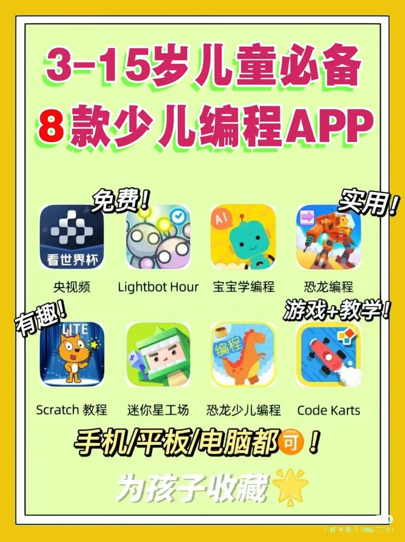 编程电子书APP,掌中宝典,指尖上的智慧插图 编程电子书APP,掌中宝典,指尖上的智慧插图