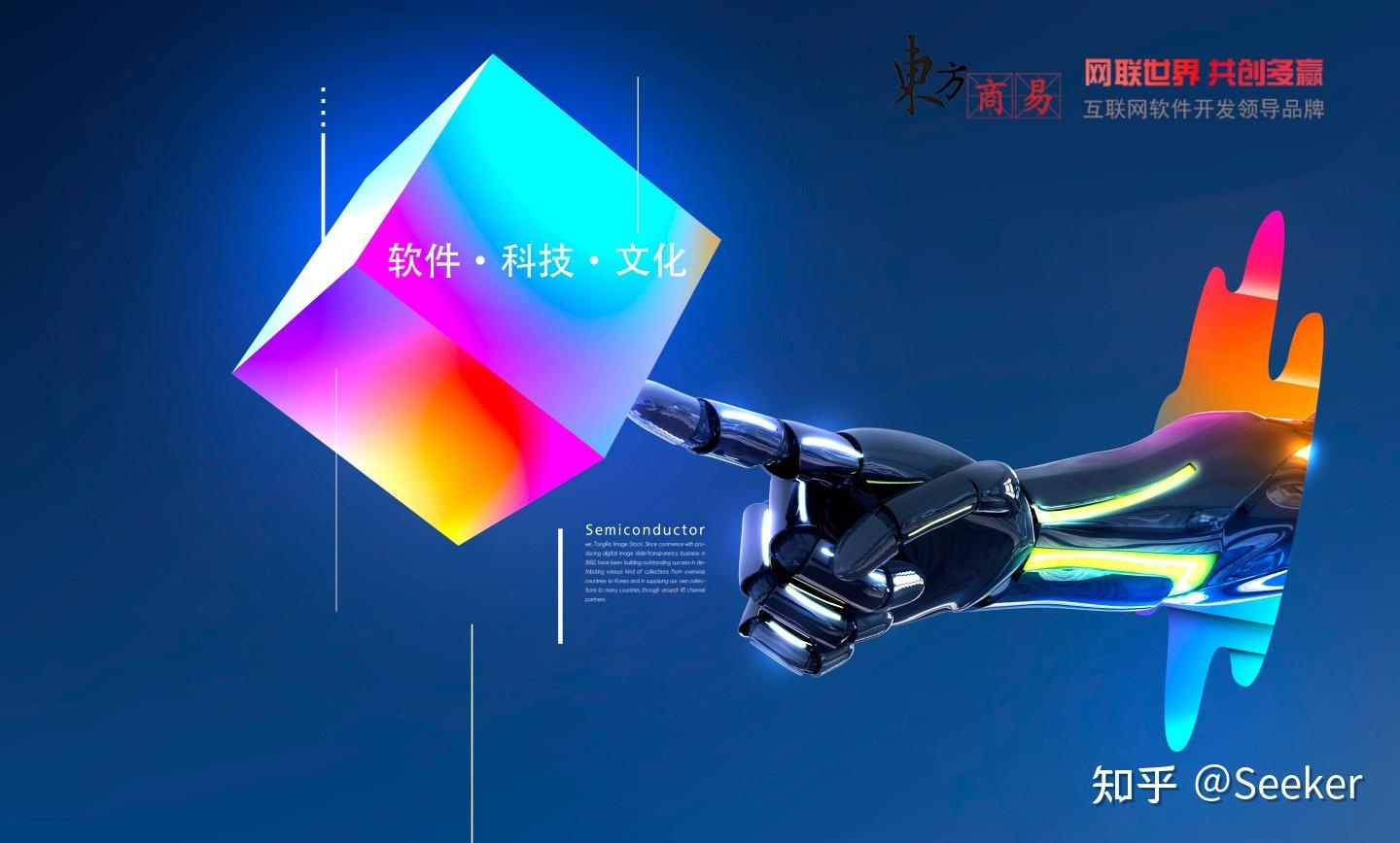 小程序开发工作室推荐插图