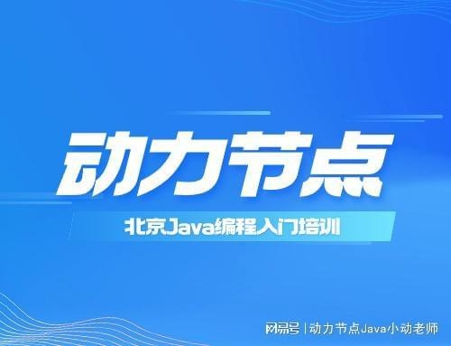 编程培训,开启编程之路的钥匙插图 编程培训,开启编程之路的钥匙插图