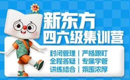 新东方直播出圈的感触与思考插图 新东方直播出圈的感触与思考插图