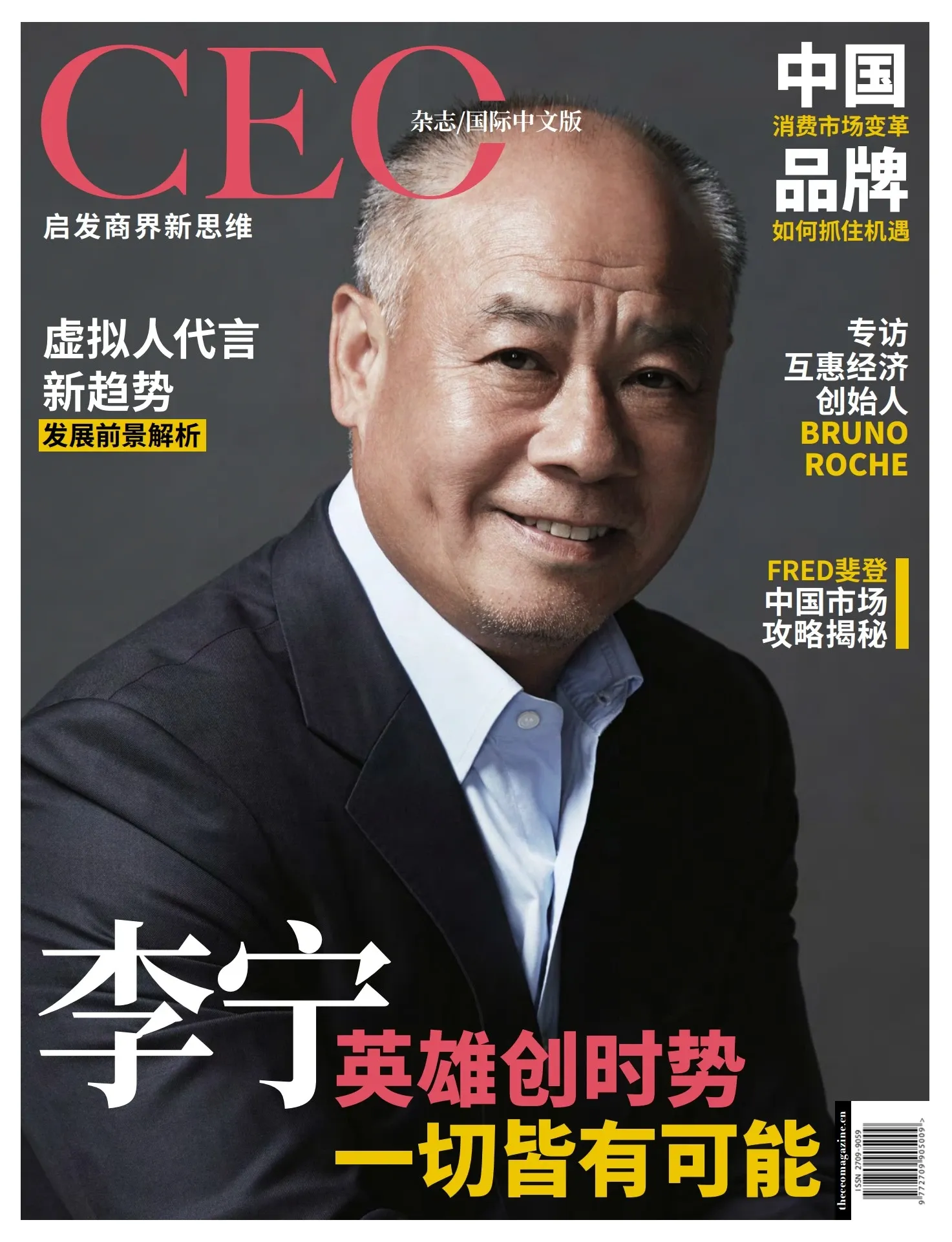 瑞达商城数据库设计与部署推广攻略插图