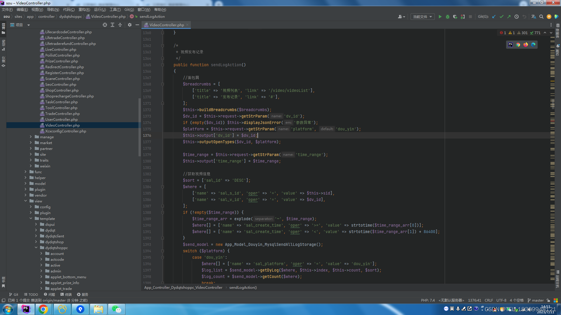 丹东抖音SEO精英，矩阵号优化策略与实践插图