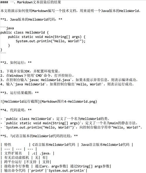 免费存储空间关键词文章插图
