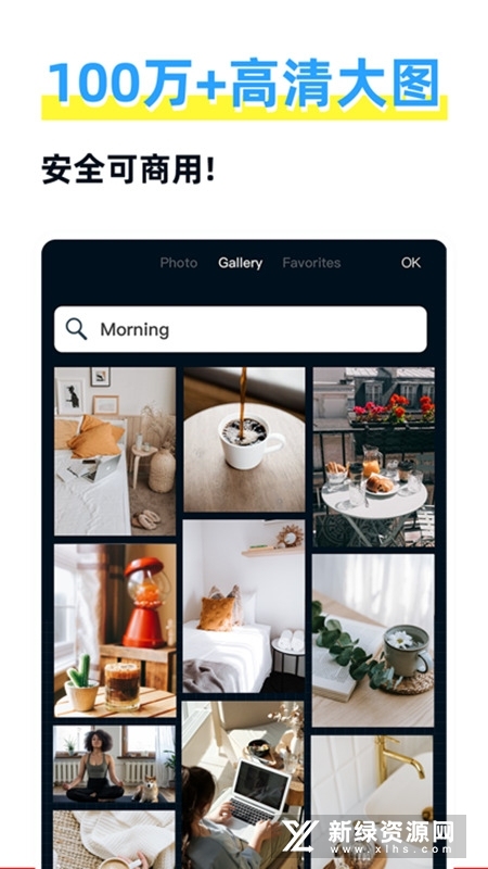 免费的海报制作APP，打造你的视觉盛宴插图