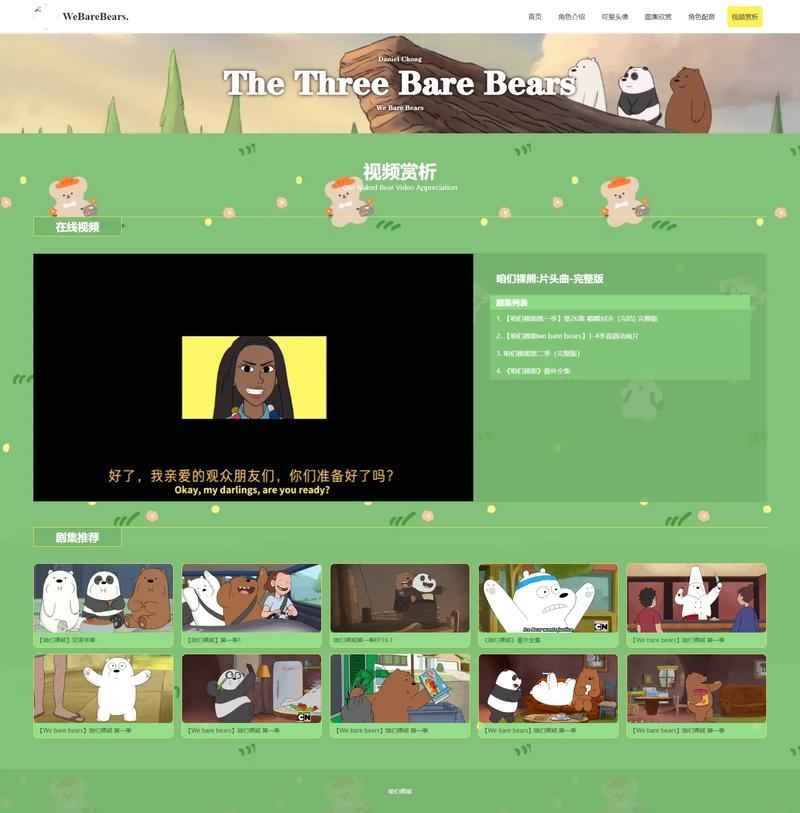 免费个人网页制作成品工具,专业动画编辑与MiFun动漫资源分享,获取HTML网站资源的途径和网络安全指南。插图 免费个人网页制作成品工具,专业动画编辑与MiFun动漫资源分享,获取HTML网站资源的途径和网络安全指南。插图