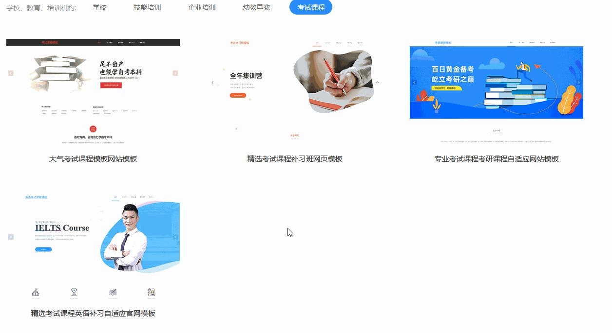 免费建站指南,如何快速建立个人企业网站插图 免费建站指南,如何快速建立个人企业网站插图