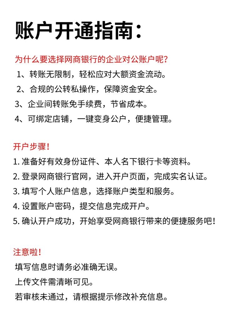 免费开户网站介绍插图 免费开户网站介绍插图