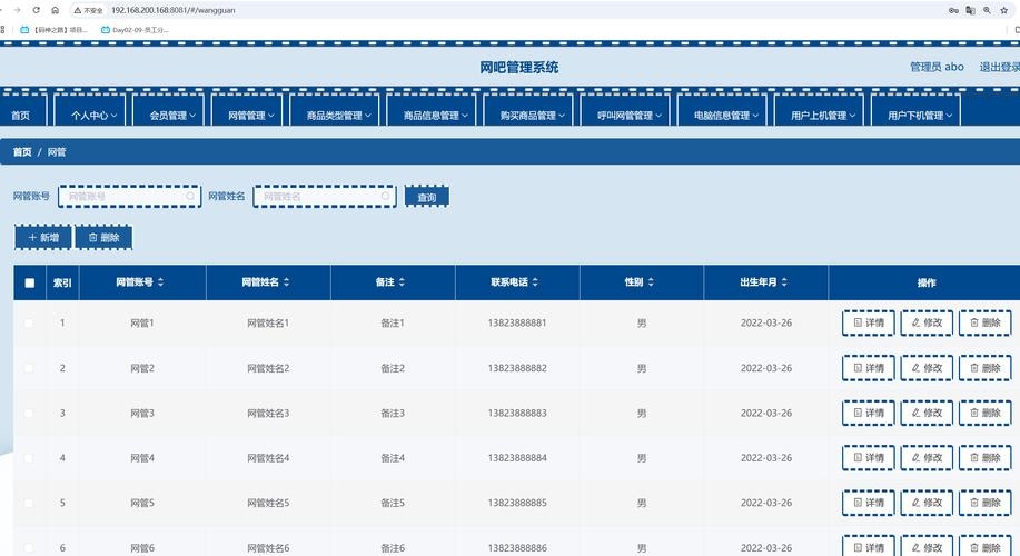 免费开源局域网管理软件推荐插图
