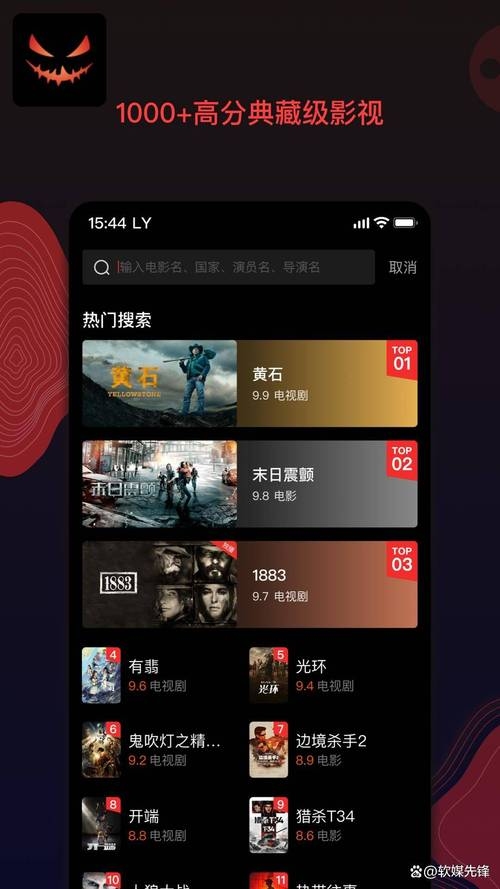 免费视频下载软件推荐,好猫影视与综合追剧APP插图 免费视频下载软件推荐,好猫影视与综合追剧APP插图