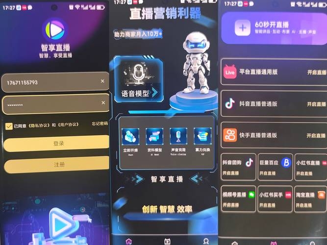 付费视频直播服务，多样平台，灵活选择插图