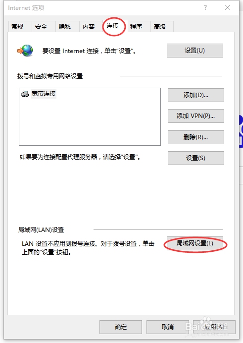 免费网吧代理软件,家庭电脑变身攻略插图 免费网吧代理软件,家庭电脑变身攻略插图