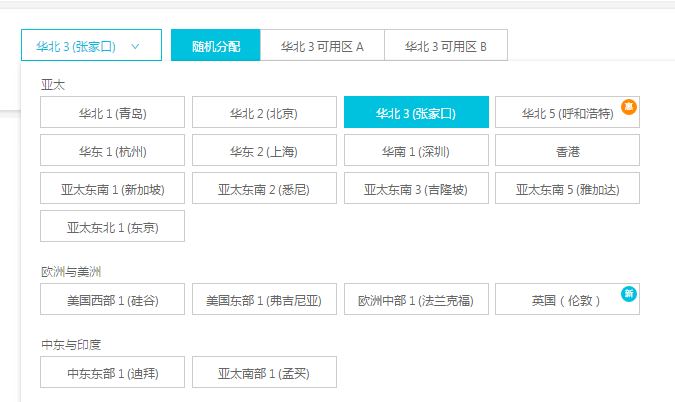免费外网VPS，一站式服务与选择指南插图