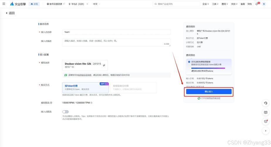 免费API接口,开启高效开发的钥匙插图 免费API接口,开启高效开发的钥匙插图