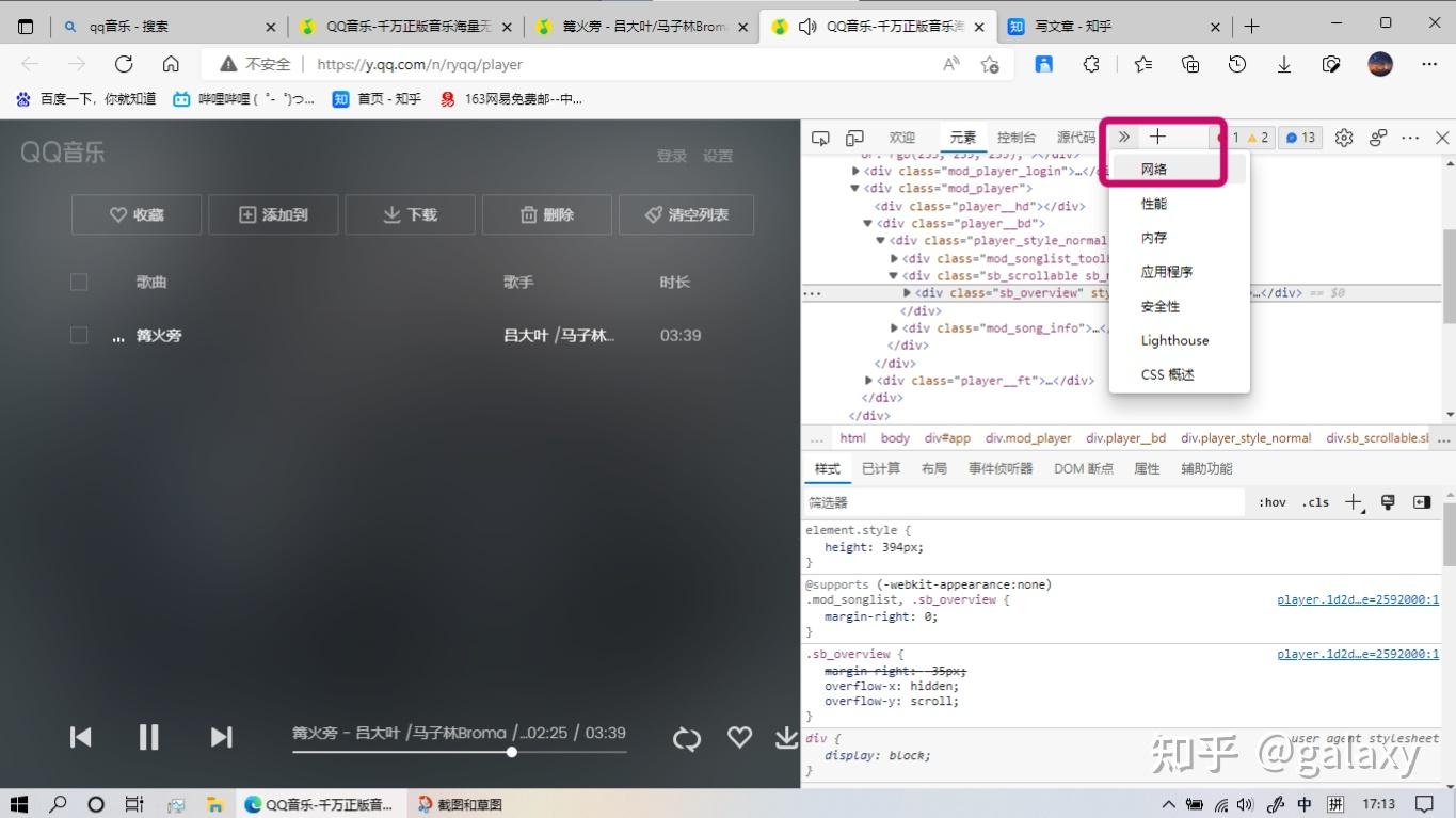 免费下载音乐的代码，探索音乐世界的便捷途径插图