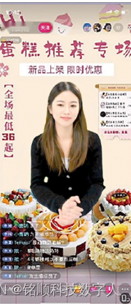 免费直播,开启全新的免费娱乐时代插图 免费直播,开启全新的免费娱乐时代插图