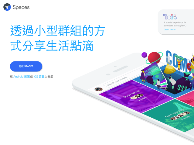 谷歌空间官网，一站式Google服务体验平台插图