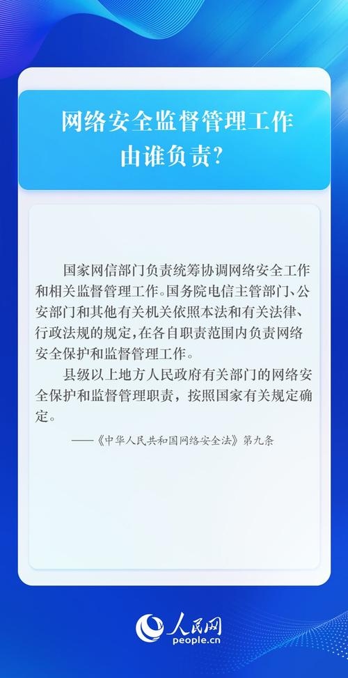 豫公网安备查询—网络安全保障的公开透明之道插图