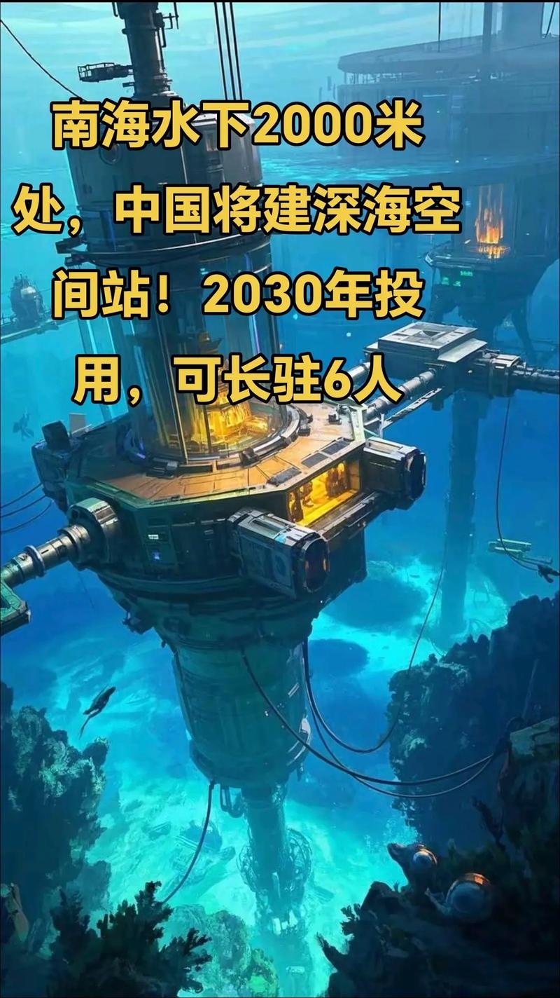 南海深水站建设插图 南海深水站建设插图