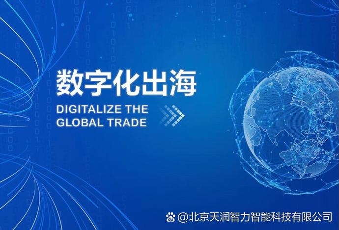 威海网站开发公司,引领企业数字化转型的先锋力量插图 威海网站开发公司,引领企业数字化转型的先锋力量插图