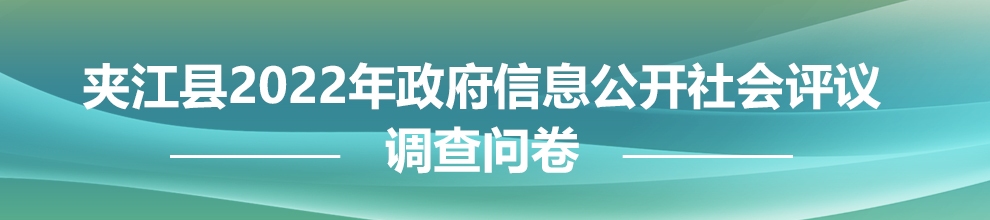 夹江集团网站建设费用详解插图 夹江集团网站建设费用详解插图