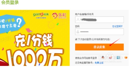 赶集网商铺转让信息发布攻略，简单步骤，安全可靠插图