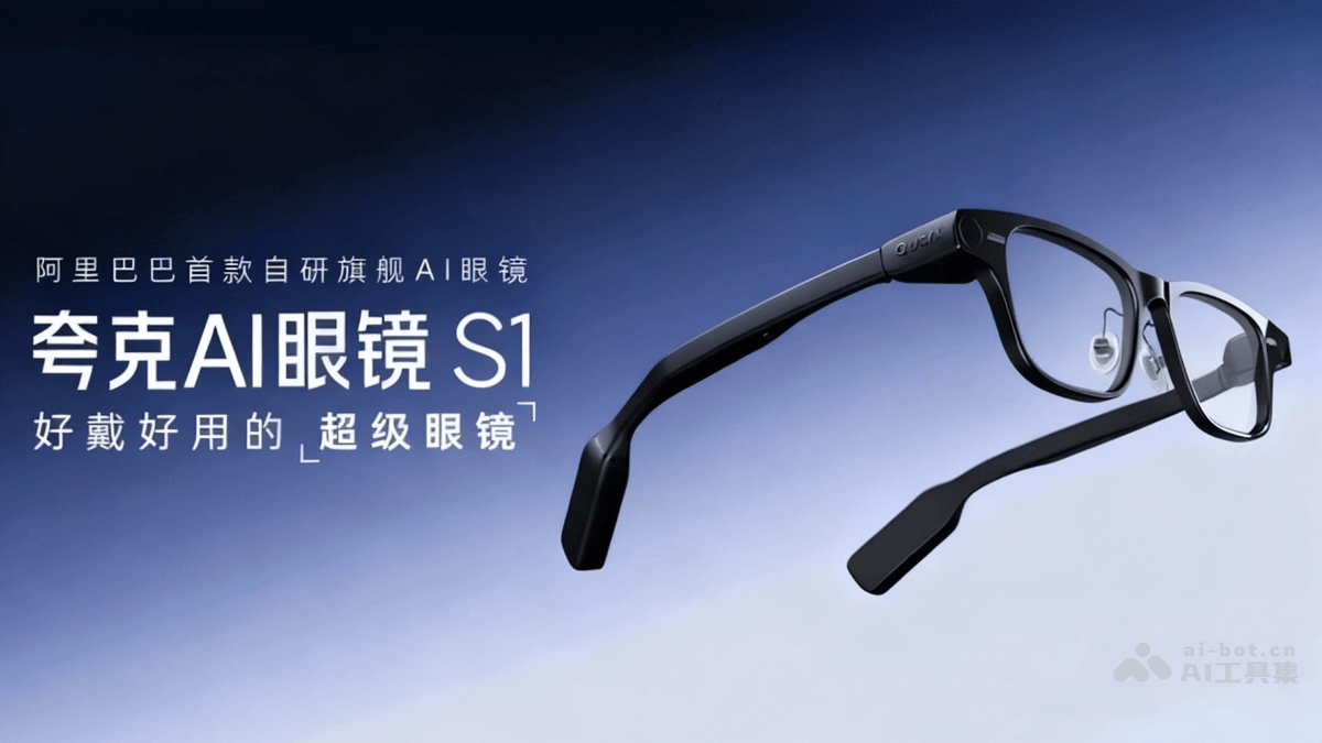 夸克AI视频与动漫静态模板，在线体验，极速浏览和制作工具介绍插图