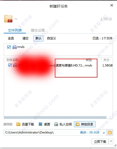 磁力搜索引擎下载关键词文章插图 磁力搜索引擎下载关键词文章插图