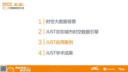 域名对数字空间的影响，深度解析与探讨插图