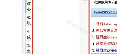 织梦模板FTP安装教程，修改备份文件并重装CMS插图