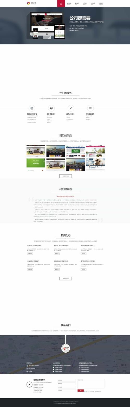 织梦模板演示，轻松打造精美网页的利器插图