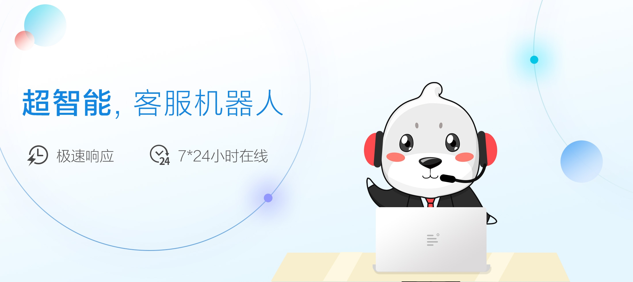 域名网人工客服服务体验插图