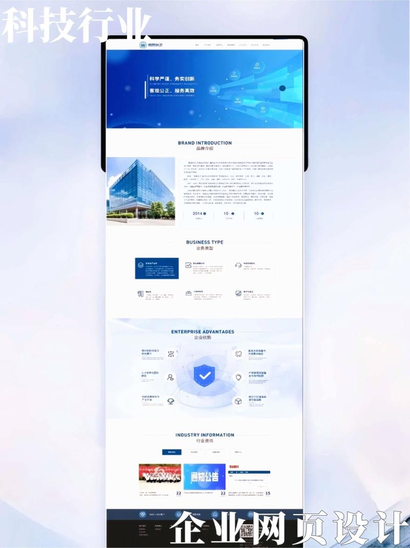 厦门网站设计公司的开发之路插图 厦门网站设计公司的开发之路插图