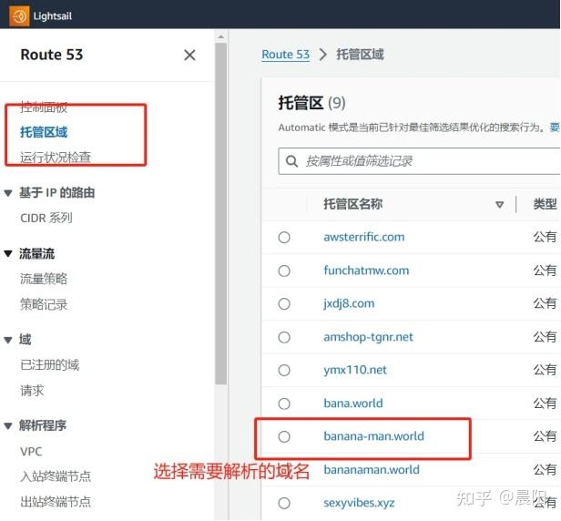 域名绑定主机，一站式解析你的网络之旅插图