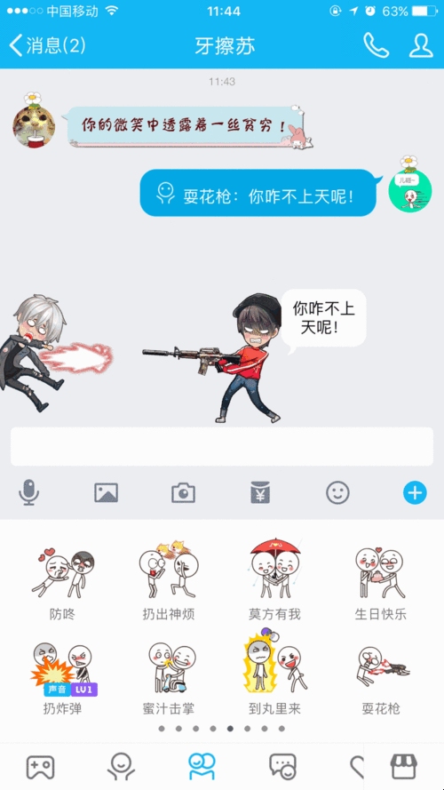 域名绑定动态IP,实现网站灵活访问的关键步骤插图 域名绑定动态IP,实现网站灵活访问的关键步骤插图