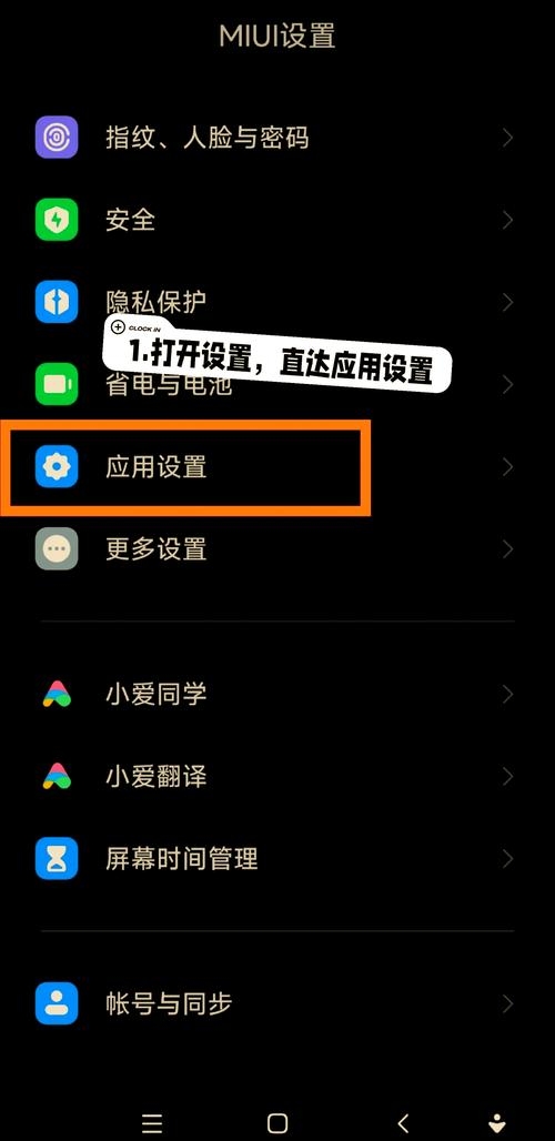 小米浏览器如何关闭网站安全检测功能插图 小米浏览器如何关闭网站安全检测功能插图