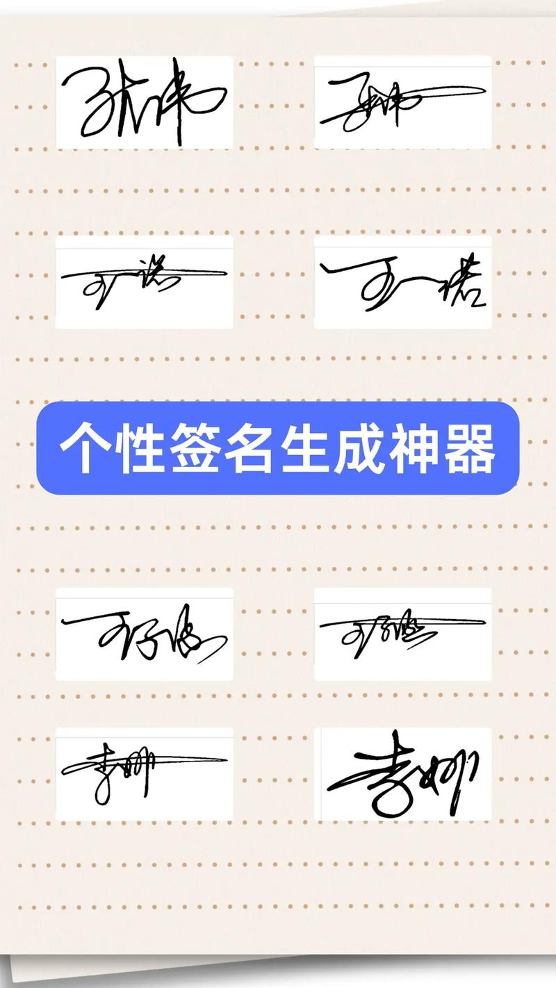 姓名Logo免费一键生成,快速制作专业形象的秘诀插图 姓名Logo免费一键生成,快速制作专业形象的秘诀插图