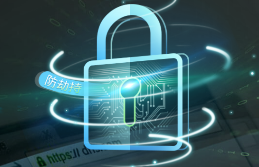 购买SSL证书的关键词文章插图